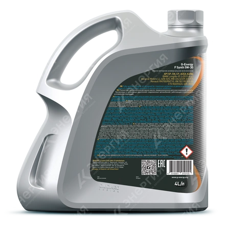 Моторное масло G-Energy F Synth 5W-30 Синтетическое 4 литра Изображение 1 товара Моторное масло G-Energy F Synth 5W-30 Синтетическое 4 литра