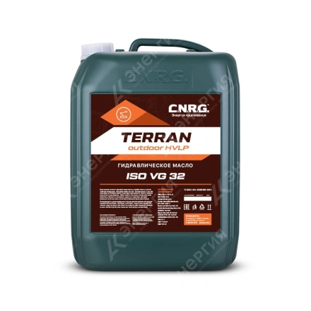 Изображение 0 товара Масло гидравлическое CNRG Terran Outdoor HVLP-32 20л Минеральное