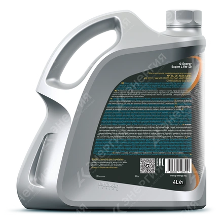 Изображение 1 товара Моторное масло G-Energy Expert L 5W-40 Полусинтетическое 4 литра