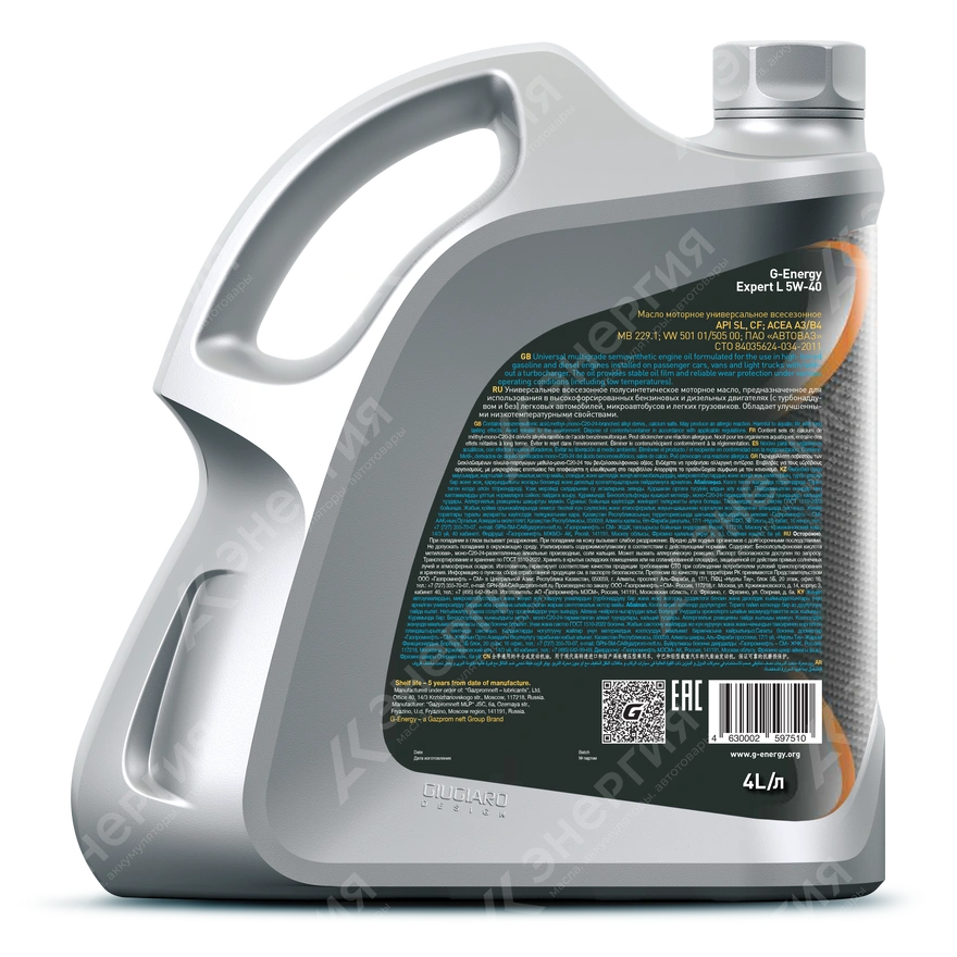Изображение 1 товара Моторное масло G-Energy Expert L 5W-40 Полусинтетическое 4 литра