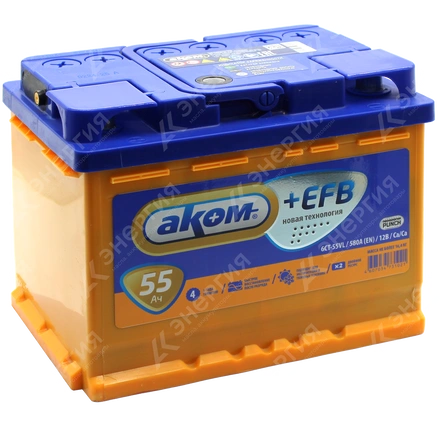 Изображение 0 товара Аккумулятор автомобильный 12В 55Ач АКОМ +EFB прямой полярности