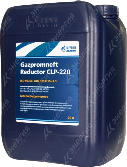 Изображение 0 товара Масло редукторное Gazpromneft CLP-220 20л/17,96кг канистра