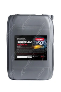 Изображение 0 товара Масло трансмиссионное 75W90 Oilway Sintez-TM GL-4/5 cинт 20л канистра