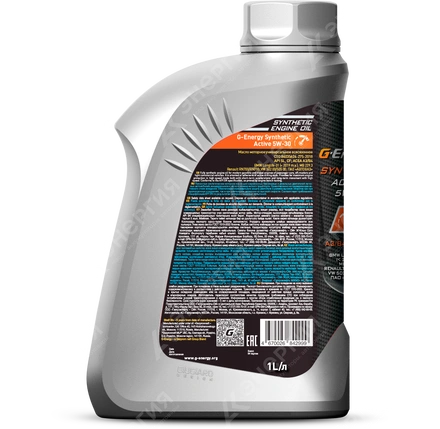 Изображение 1 товара Моторное масло G-Energy Synthetic Active 5W-30 Синтетическое 1 литр