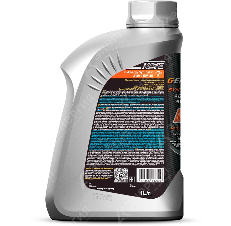 Изображение 1 товара Моторное масло G-Energy Synthetic Active 5W-30 Синтетическое 1 литр