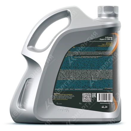 Изображение 1 товара Моторное масло G-Energy Expert G 10W-40 Полусинтетическое 4 литра