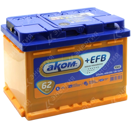 Изображение 0 товара Аккумулятор автомобильный 12В 62Ач АКОМ +EFB прямой полярности
