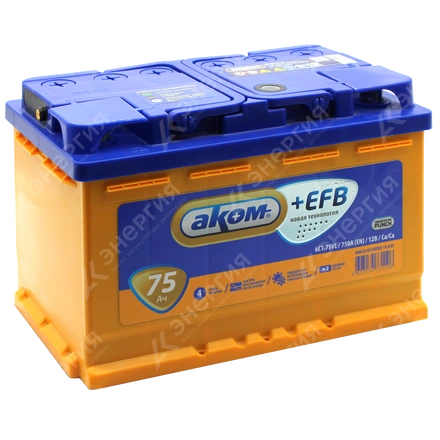 Изображение 0 товара Аккумулятор автомобильный 12В 75Ач АКОМ +EFB прямой полярности