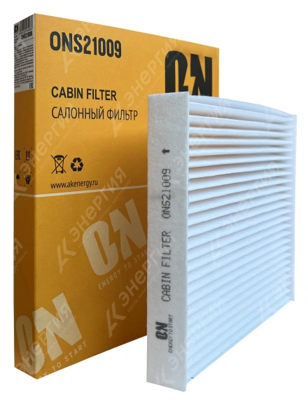 Изображение 0 товара Фильтр салонный ON ONS21009