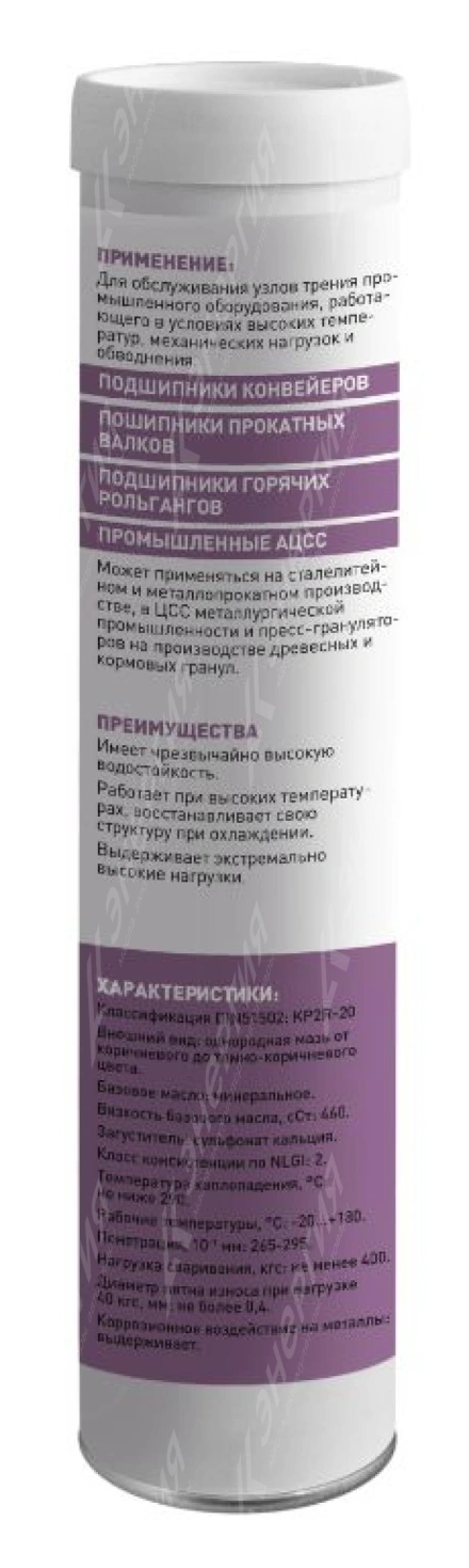 Изображение 1 товара Смазка Suprotec Сульфотерм M460 N EP-2 туба 370гр