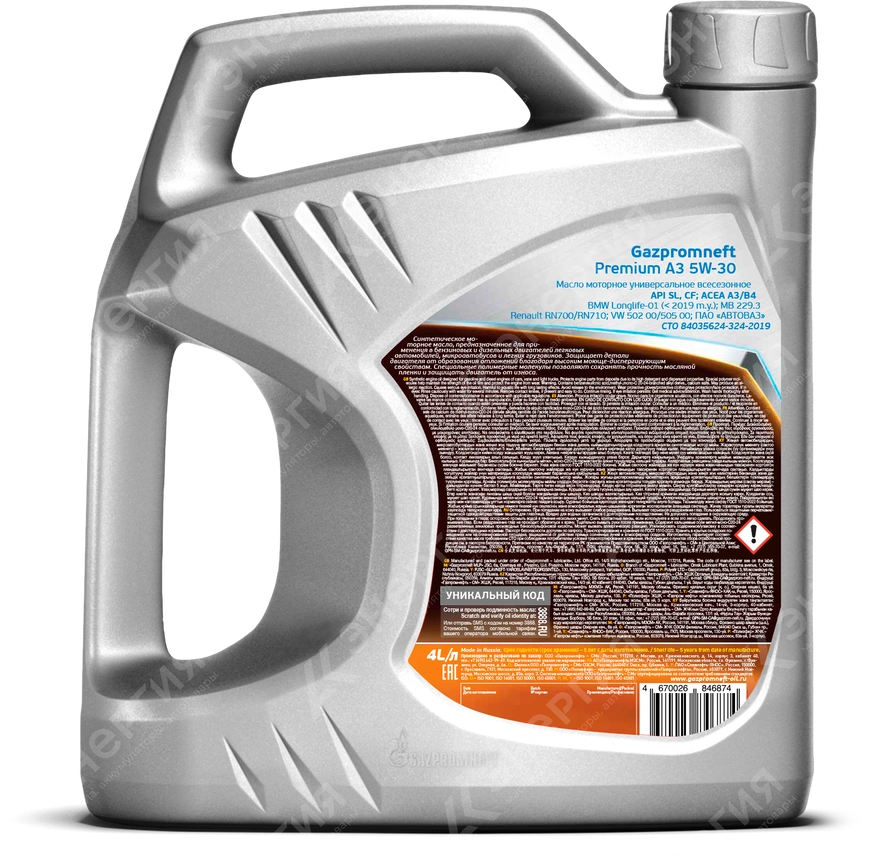 Изображение 1 товара Моторное масло Gazpromneft Premium А3 5W-30 Синтетическое 4 литра